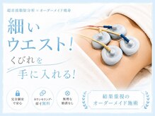 ジュリアン 千葉店(Julien)