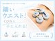 ジュリアン 千葉店(Julien)の写真/プロの施術×最適マシンで分厚い脂肪を分解・燃焼、美くびれGET!ぽっこりお腹や腰回りのお肉にお悩みの方に