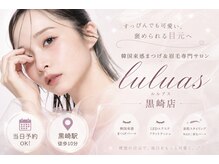 ルルアス 黒崎店(luluas)
