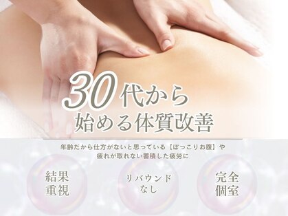 アンドエム(&M)の写真