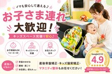 めいてる姿勢整骨院 森小路院