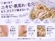 リエラ(Riella)の写真