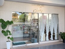 ビューティサロン チエ(chie)/外観