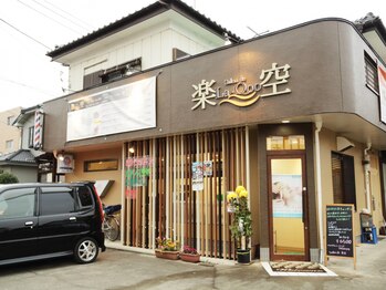 サロンドラクー(Salon de La Qoo)/外観