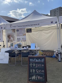 ヨサパーク グランス(YOSA PARK glans)/イベントもやりますよ！