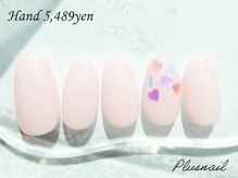 プラスネイル 自由が丘店(PLUS NAIL)/【2274】定額5,489円ハート