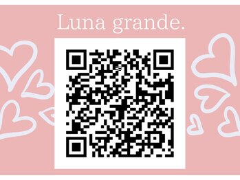 ルナグランデ(Luna grande.)/公式LINE;QR