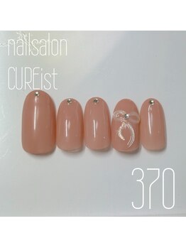 キュアイスト 調布店(CUREist)/