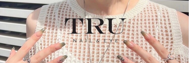 トゥルーネイル アンド アイ 池袋店(TRU NAIL & EYE)のサロンヘッダー
