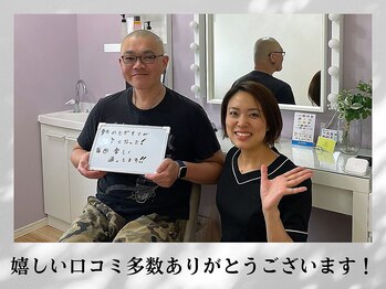 アンフルール(Une fleur)/お客様の声♪メンズ脱毛