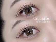 クレアラルーチェ 熊本店(Crea la Luce)