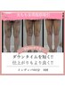 【術前後専用】◆引き締め◆術後◆浮腫◆内出血◆冷え インディバ60分を8回