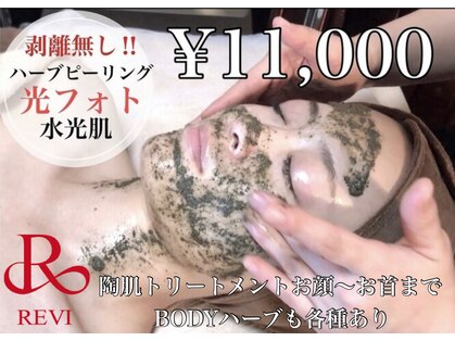 リリアーナ(LILIANA)の写真