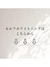 ホワイトニングはこちらから