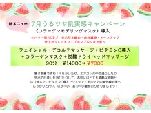 あいいろ