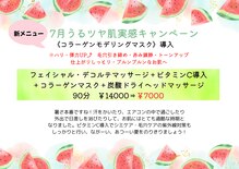 あいいろ