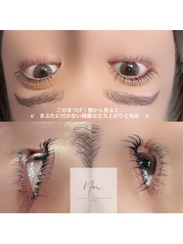 ノン(Non.)/デザインまつげパーマ