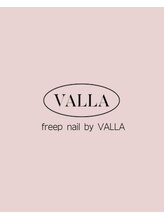 フリープ ネイル バイ ヴァラ(freep nail by VALLA) RINA 