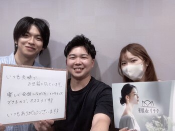 船橋deりらく/船橋で、もみほぐし/マッサージ