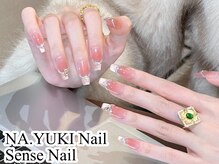 ナユキ 北千住店(NA.YUKI)/持ち込みデザイン