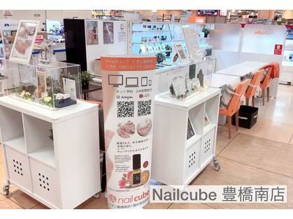 ネイルキューブイオンスタイル 豊橋南の写真