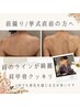 【浦和ブライダル】前撮り/直前OK◎ドレスライン集中90分/22,000円→14,500円
