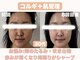 ナーナモエ(na-namoe)の写真
