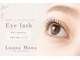 ルアナマナ(Luana Mana)の写真