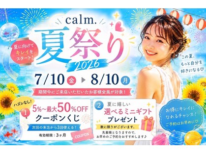 カルム(calm.)の写真