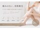 アスピリア(aspirer a')の写真/脱毛するたび、素肌まで美しく。