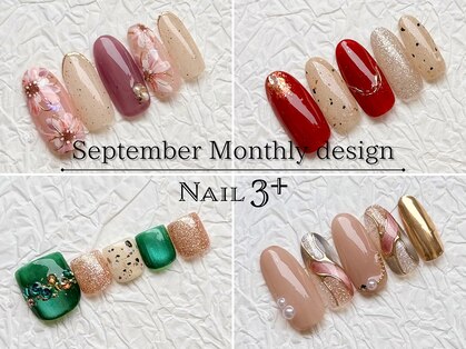 ネイルスリープラス(Nail 3+)の写真
