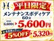 ホットちょっと 南船橋店(HOTちょっと)の写真