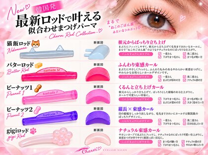 チャーム 草津東口店(Charm)の写真
