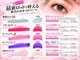 チャーム 草津東口店(Charm)の写真
