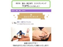 てんちゃ