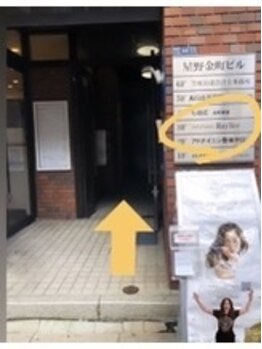 レイリス 金町店(Raylice)/【道案内】9.エレベーターで3Fへ