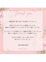 ラヴィソンファム(Ravissant femme)/痩身＆フェイシャル小顔エステ