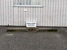 メンズループ(Men's LOOP)/Men's LOOP専用駐車場