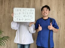キンマク 大森院(KINMAQ)/1回で膝の違和感が軽減！