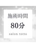 既存のお客様専用　　