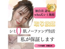 フー(Who?)