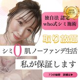フー(Who?)