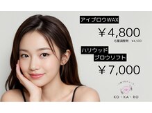 コカロ 四日市店(KOKARO)