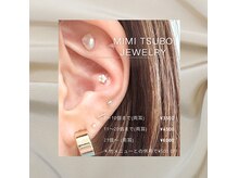 ディーメイプル(D maple)の雰囲気（耳つぼジュエリー　¥3500～）