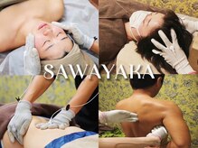 サワヤカ(SAWAYAKA)