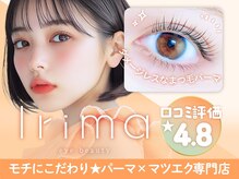 イリマ 岡山駅前店(Irima)