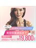【エステ×トレーニング】脂肪分解して燃やすエステ施術×セミパーソナル♪