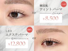 アメイジングヘアー 千歳店(AMAZING HAIR)