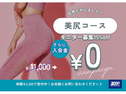 ブルータイガーフィットネス(BLUE TIGER FITNESS)の写真