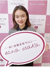 エクシアホワイトニング 静岡駅前店/セルフホワイトニング/静岡駅前